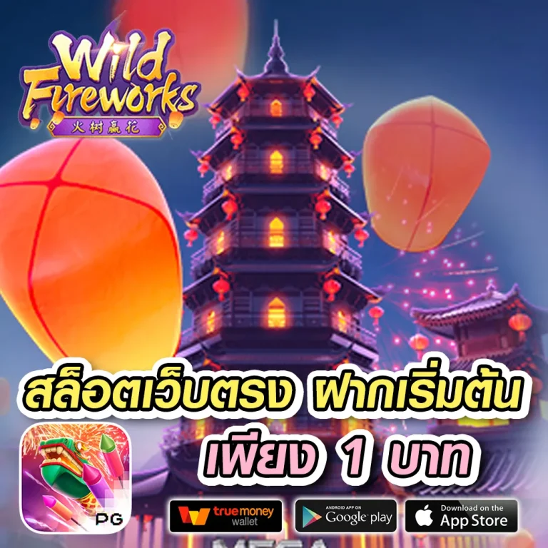 blw99 เว็บตรง